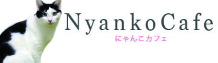 NyankoCafe